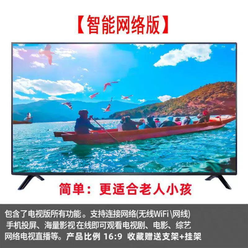 液晶电视机42寸32寸50寸55监控显示器高清75商用wifi智能网络壁挂
