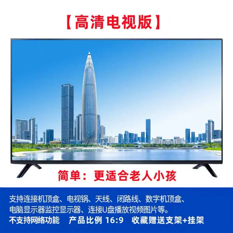 液晶电视机42寸32寸50寸55监控显示器高清75商用wifi智能网络壁挂