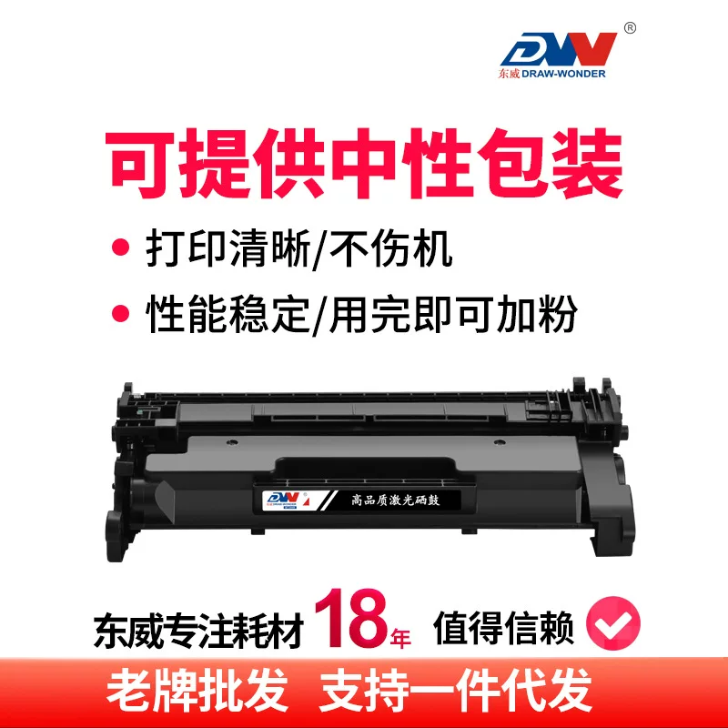 适用佳能MF443DW硒鼓CRG057墨盒MF441dw碳粉MF449dw打印机LBP222