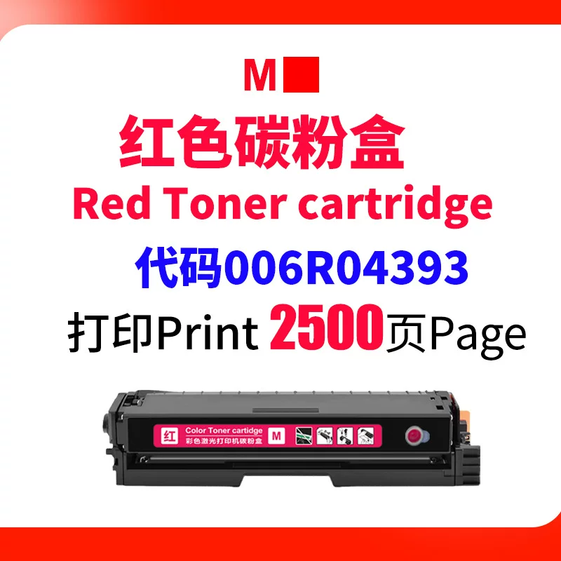 适用XEROX/施乐C230硒鼓C235打印机墨盒006R04391/92/93/94碳粉盒