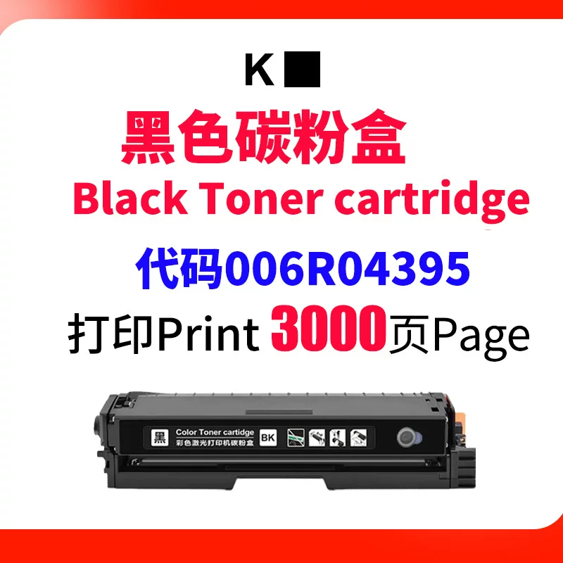 适用XEROX/施乐C230硒鼓C235打印机墨盒006R04391/92/93/94碳粉盒