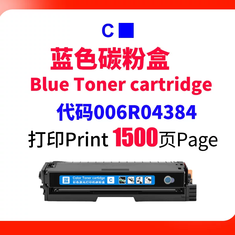 适用XEROX/施乐C230硒鼓C235打印机墨盒006R04391/92/93/94碳粉盒