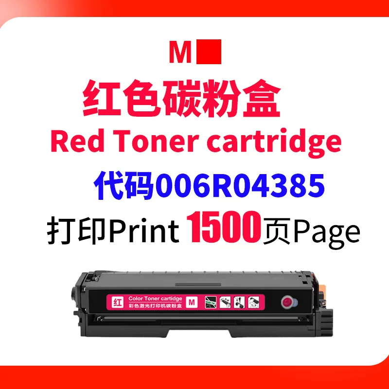 适用XEROX/施乐C230硒鼓C235打印机墨盒006R04391/92/93/94碳粉盒