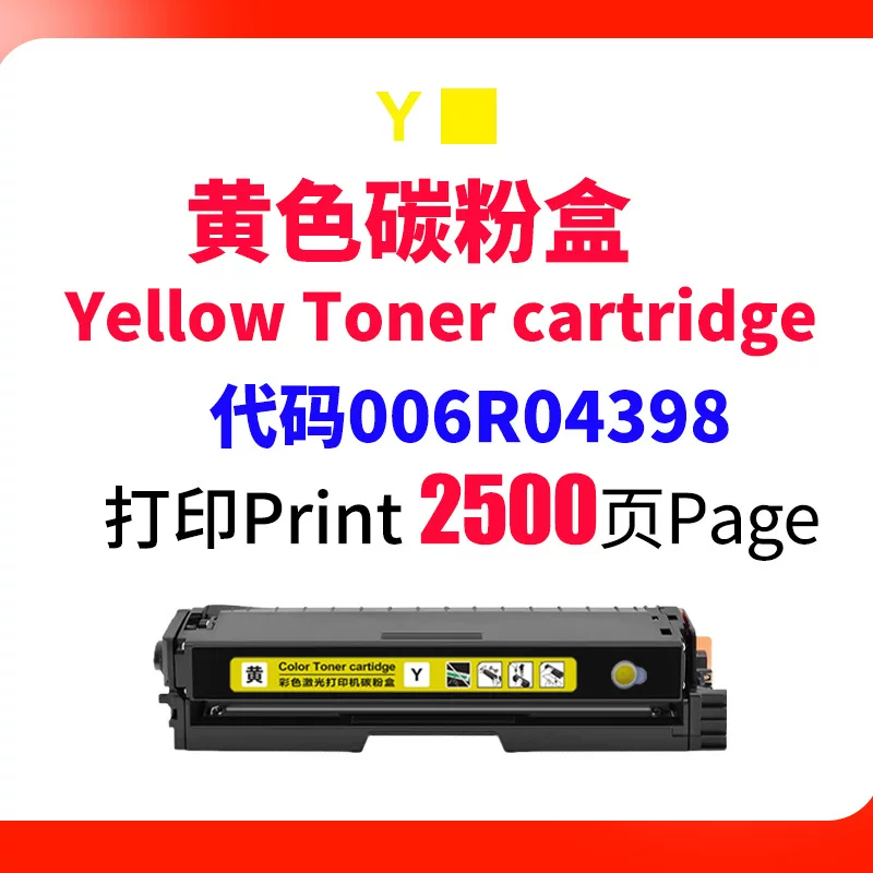 适用XEROX/施乐C230硒鼓C235打印机墨盒006R04391/92/93/94碳粉盒