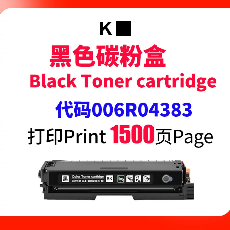 适用XEROX/施乐C230硒鼓C235打印机墨盒006R04391/92/93/94碳粉盒