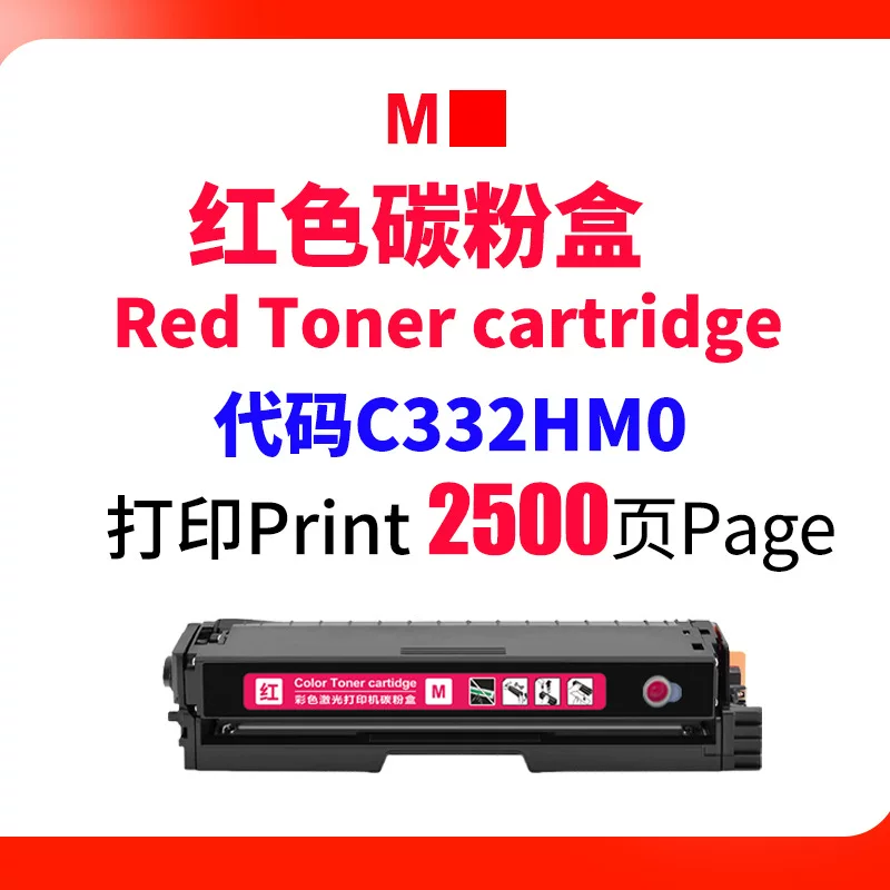 适用利盟C3224dw硒鼓 Lexmrak MC3426adw MC3326i C3210K0碳粉盒