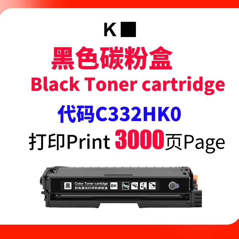 适用利盟C3224dw硒鼓 Lexmrak MC3426adw MC3326i C3210K0碳粉盒