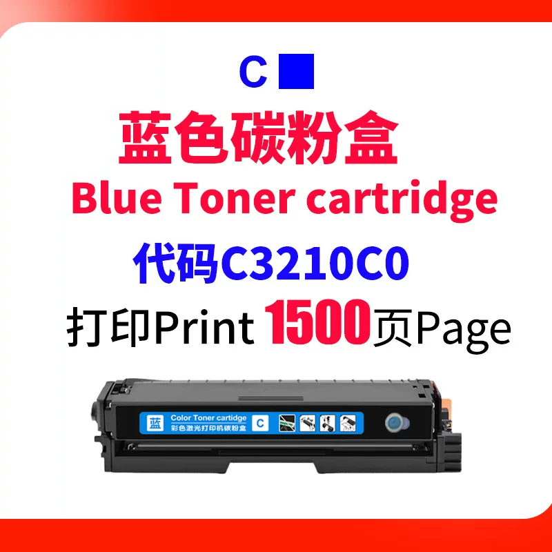 适用利盟C3224dw硒鼓 Lexmrak MC3426adw MC3326i C3210K0碳粉盒