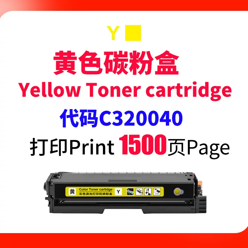 适用利盟C3224dw硒鼓 Lexmrak MC3426adw MC3326i C3210K0碳粉盒