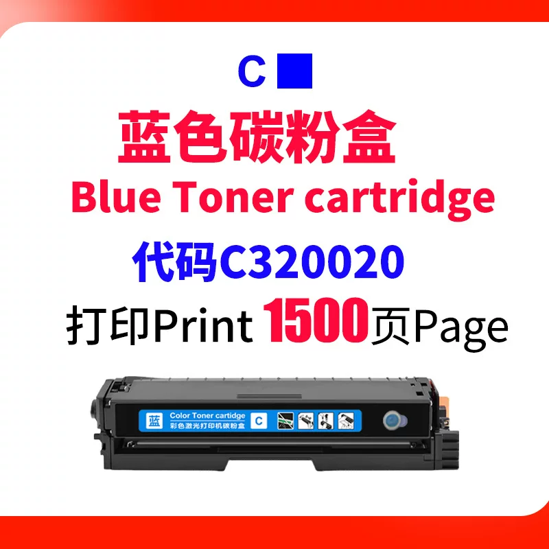 适用利盟C3224dw硒鼓 Lexmrak MC3426adw MC3326i C3210K0碳粉盒