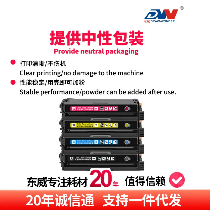 适用利盟C3224dw硒鼓 Lexmrak MC3426adw MC3326i C3210K0碳粉盒