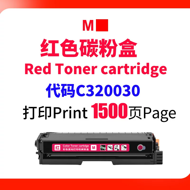 适用利盟C3224dw硒鼓 Lexmrak MC3426adw MC3326i C3210K0碳粉盒