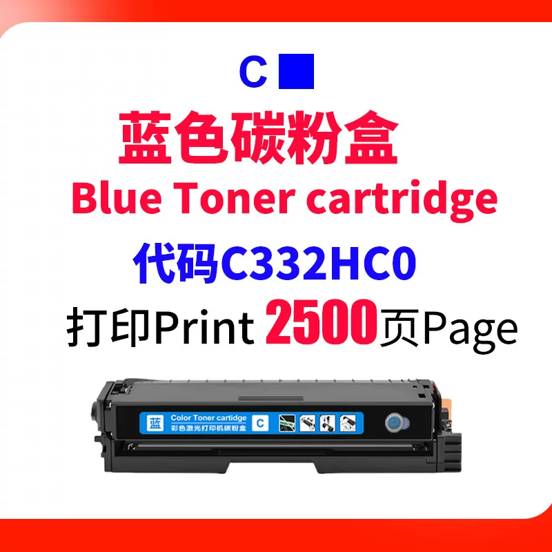 适用利盟C3224dw硒鼓 Lexmrak MC3426adw MC3326i C3210K0碳粉盒