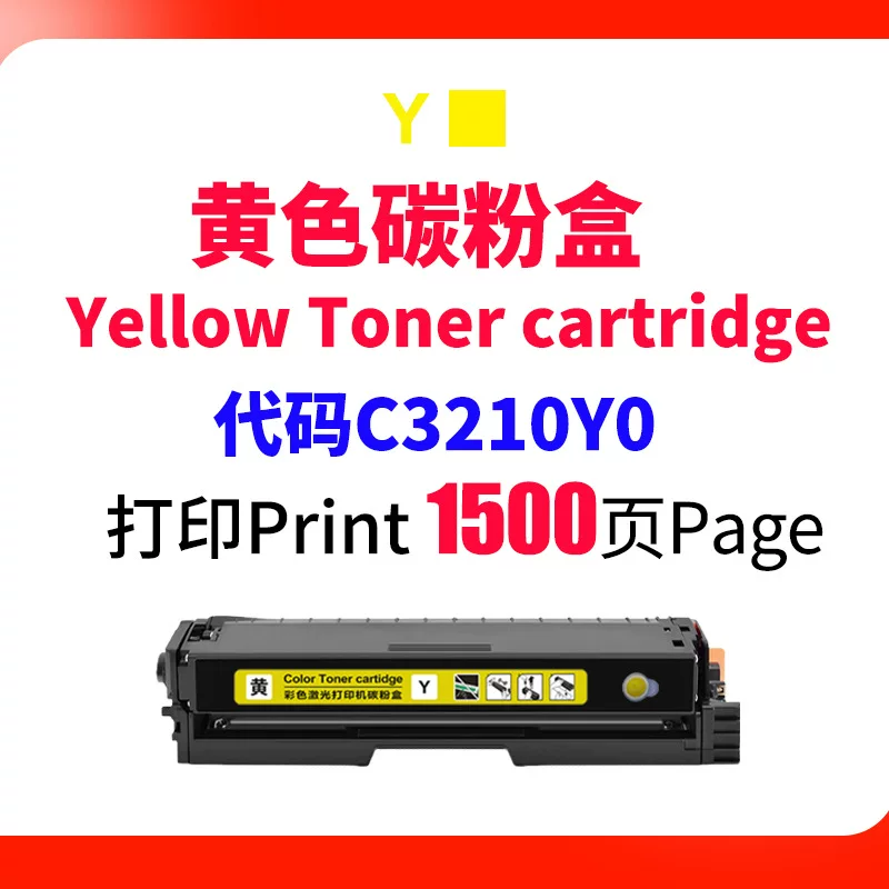适用利盟C3224dw硒鼓 Lexmrak MC3426adw MC3326i C3210K0碳粉盒