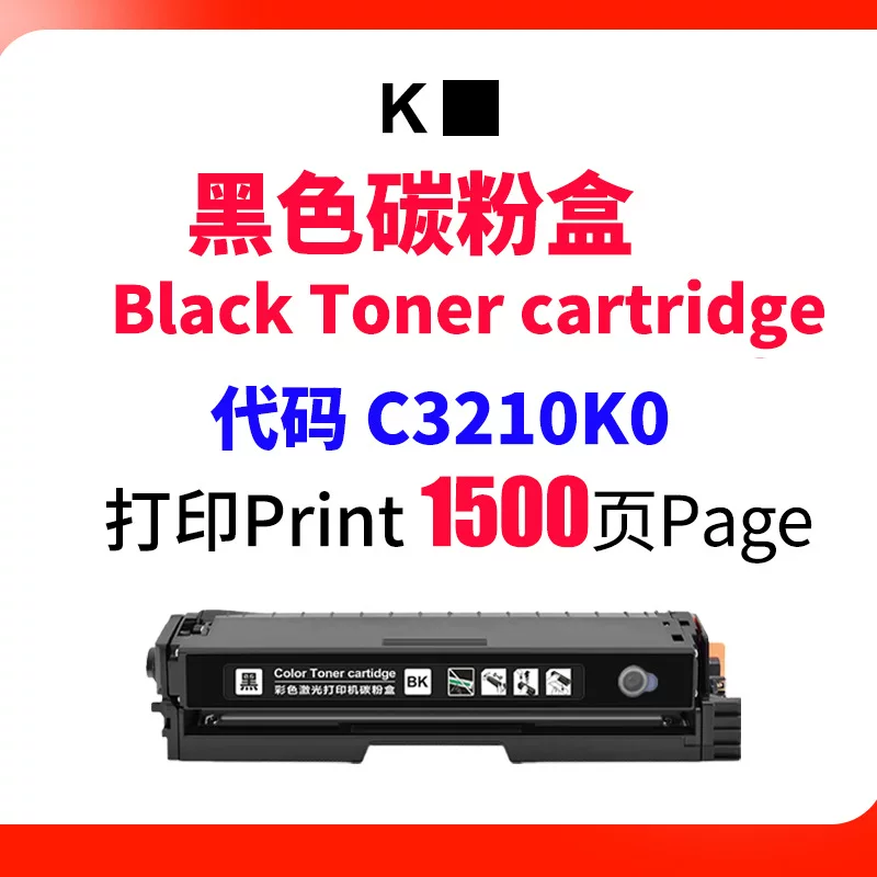 适用利盟C3224dw硒鼓 Lexmrak MC3426adw MC3326i C3210K0碳粉盒