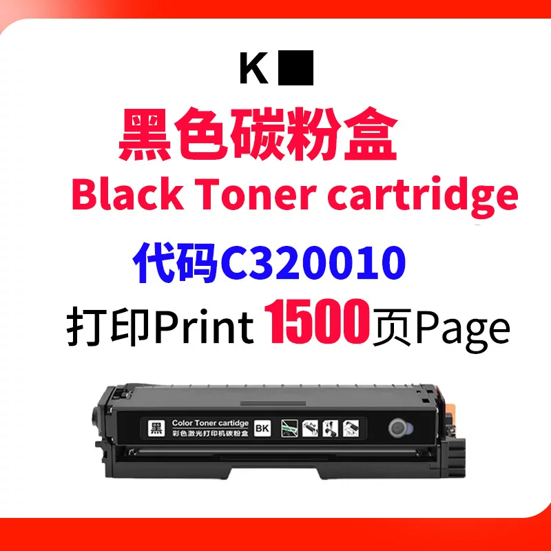适用利盟C3224dw硒鼓 Lexmrak MC3426adw MC3326i C3210K0碳粉盒