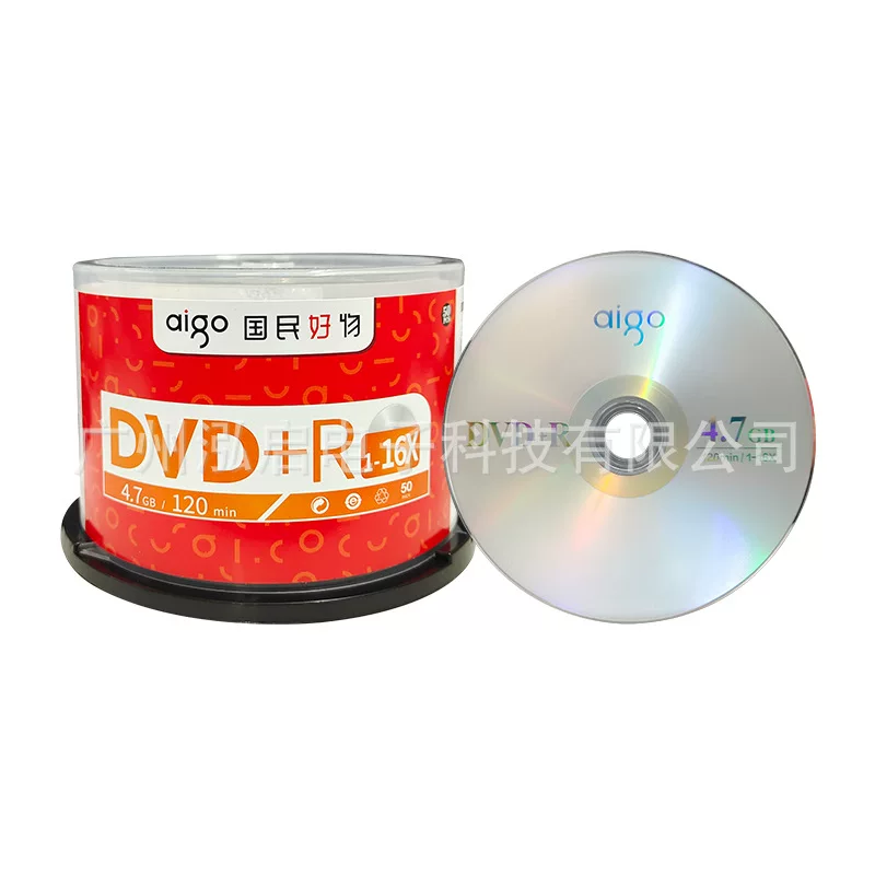 爱国者DVD-R空白刻录光盘aigoDVD+R可打印刻录碟片16X4.7G50P桶装