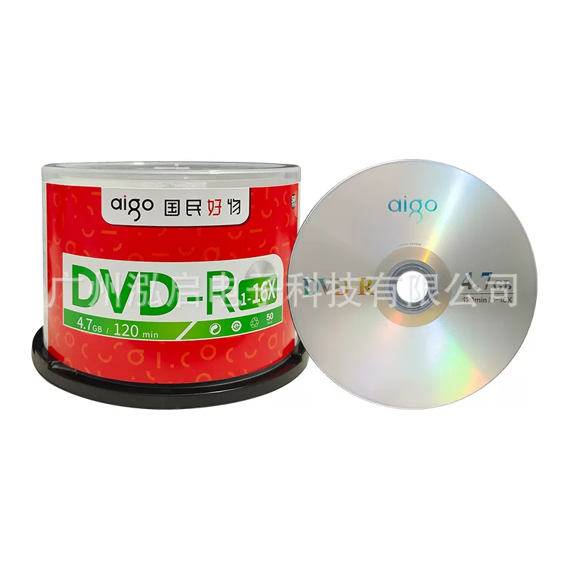 爱国者DVD-R空白刻录光盘aigoDVD+R可打印刻录碟片16X4.7G50P桶装