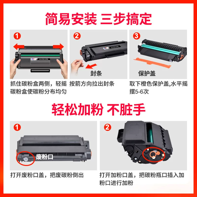适用得力m2500d硒鼓 m2000dwT1 T2碳粉盒M2020 P2020 P2500 P2000