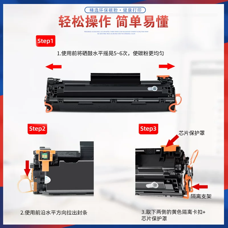 适用hp88a惠普M1136硒鼓M128fn打印机墨盒m126nw墨粉m226dw M1213
