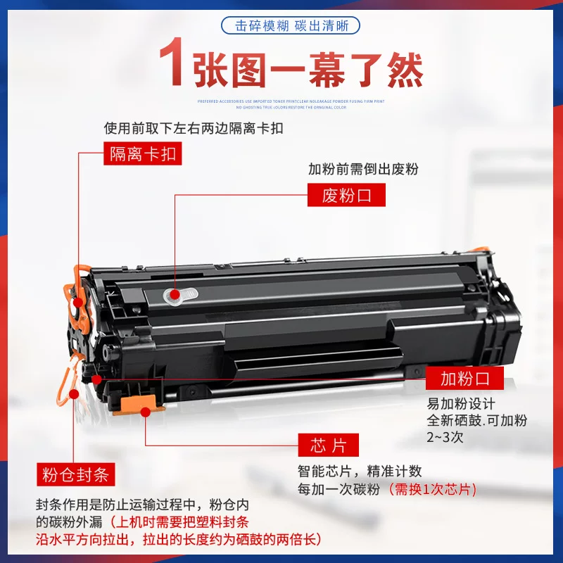适用hp88a惠普M1136硒鼓M128fn打印机墨盒m126nw墨粉m226dw M1213