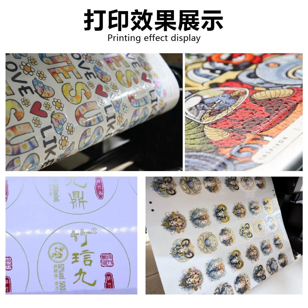 uv墨水软性硬性uv墨水软壳皮革布料uv墨水9901水晶标uv柔性墨水