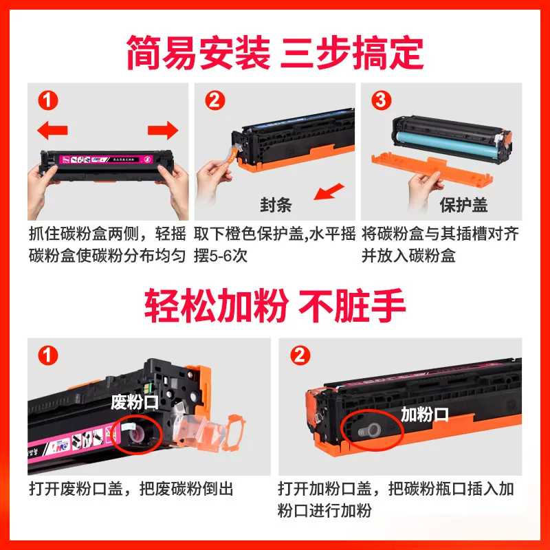 东威CE320A硒鼓CP1525n彩色打印机CM1415fn 墨粉盒HP1515N cm1312