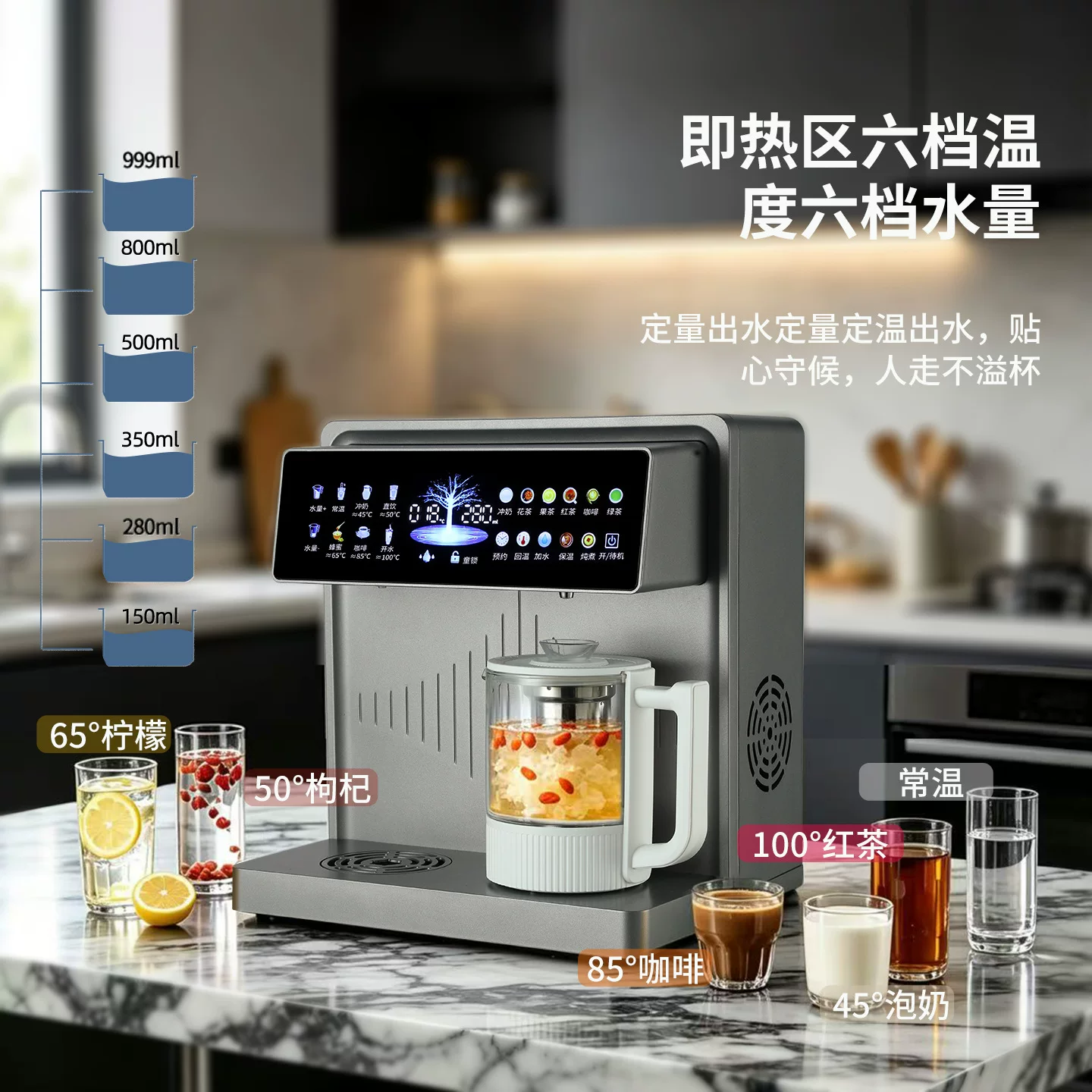 香克斯台式多功能茶吧机2026新款制冷饮水机桌面式管线机带养生壶