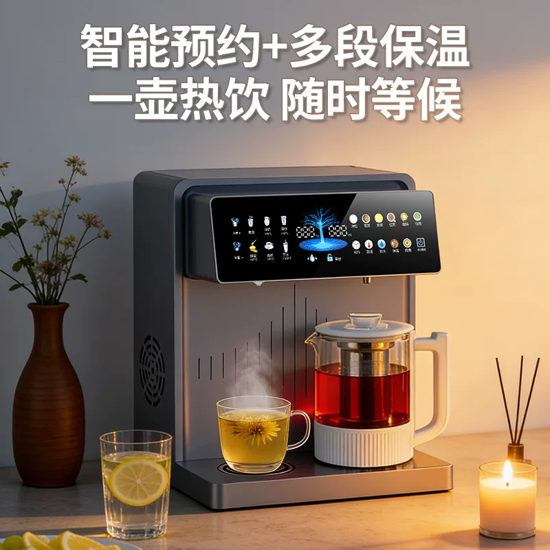 香克斯台式多功能茶吧机2026新款制冷饮水机桌面式管线机带养生壶