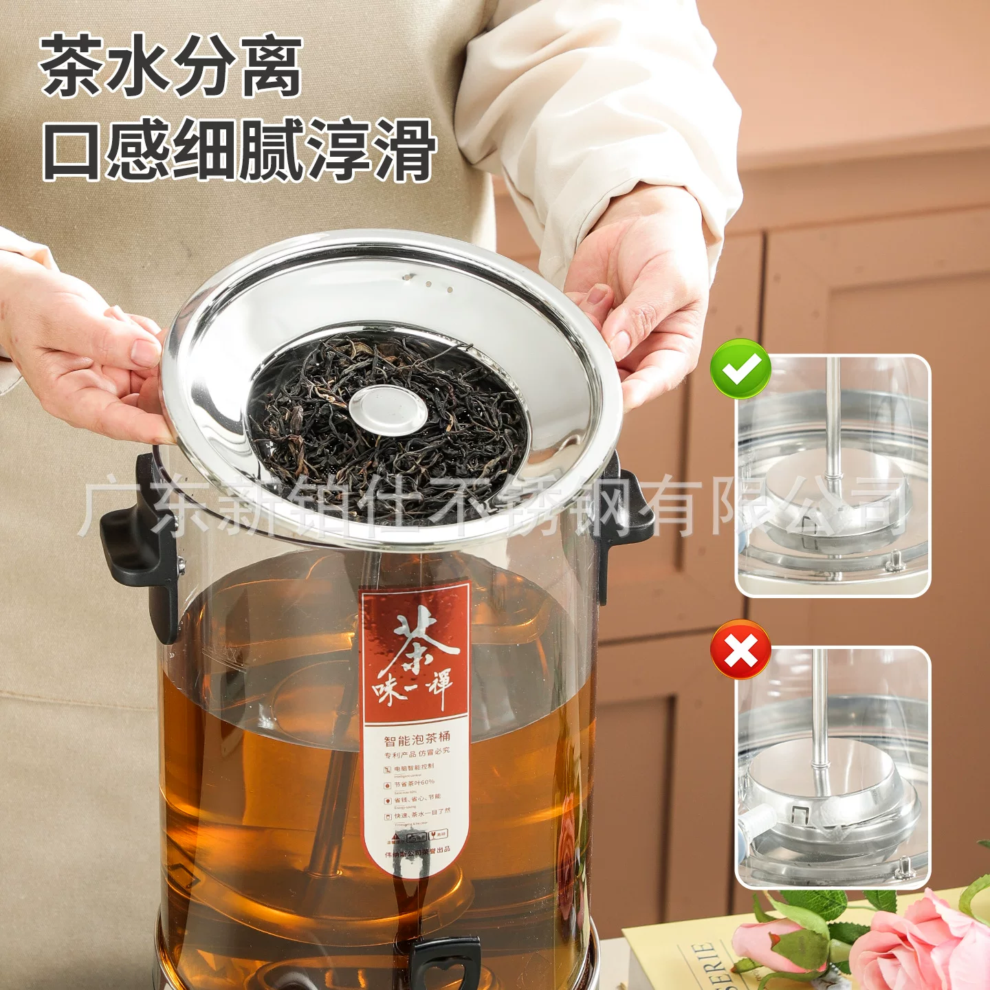 煮茶桶智能泡茶桶商用大容量煮茶器电热保温开水桶全自动烧茶壶