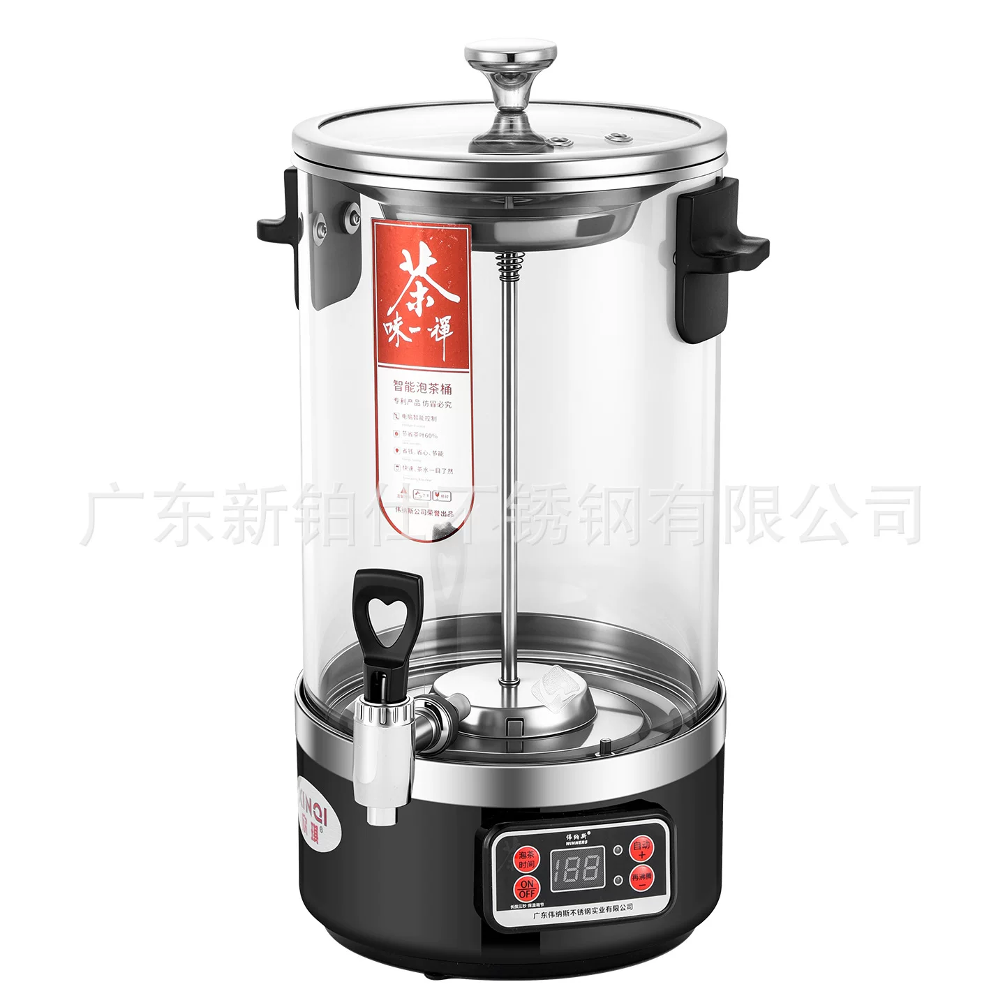 煮茶桶智能泡茶桶商用大容量煮茶器电热保温开水桶全自动烧茶壶