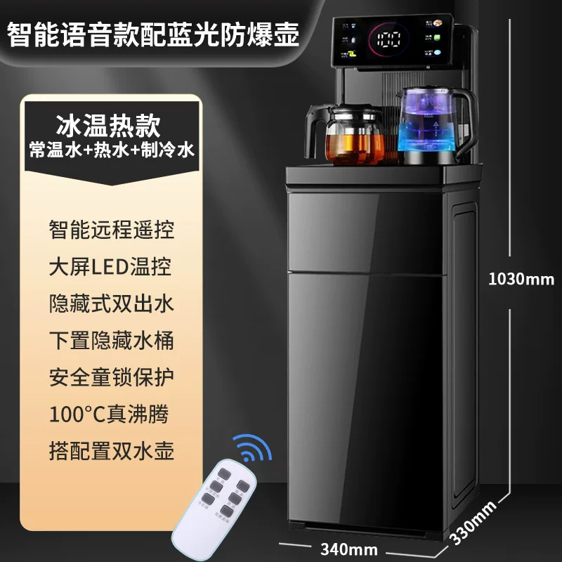 多功能智能语音自动高端茶吧机 下置水桶立式冷热温泡茶机饮水机