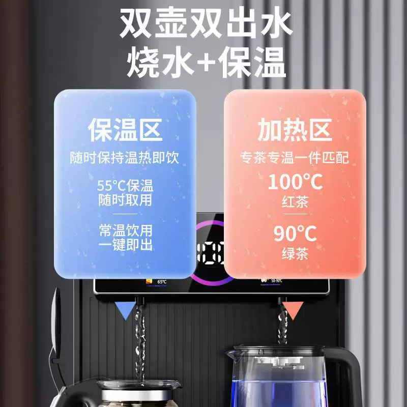 可定智能语音茶吧机家用全自动多功能泡茶机立式制冷热饮水机厂家