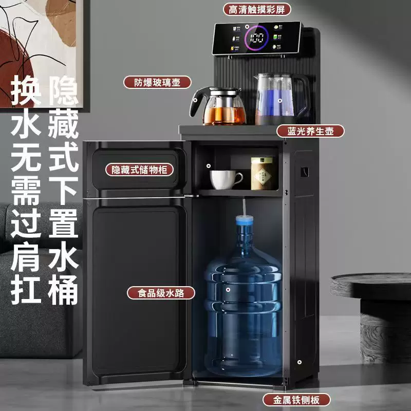 可定智能语音茶吧机家用全自动多功能泡茶机立式制冷热饮水机厂家
