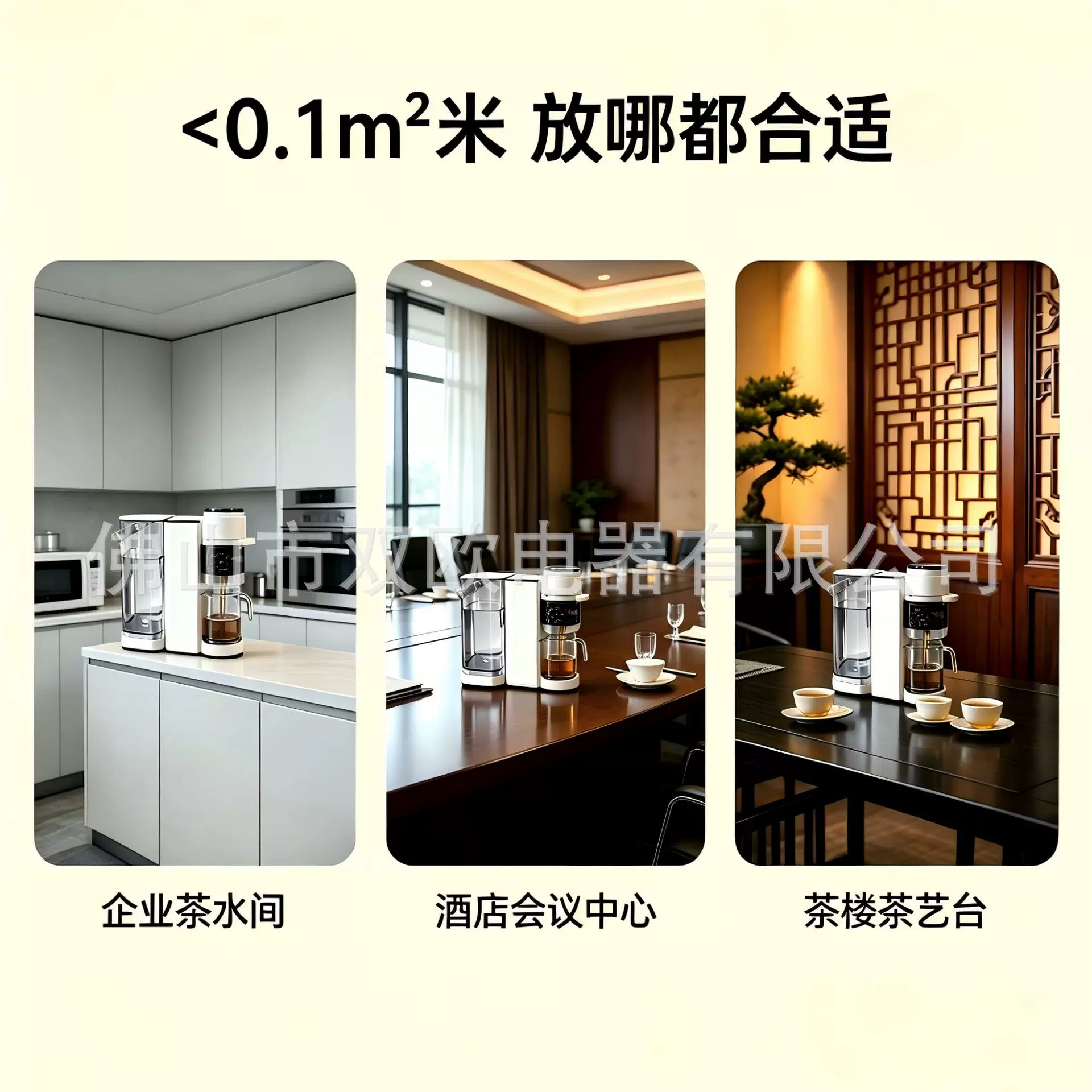 全自动智能泡茶机即热饮水机家用办公台式茶吧机蒸汽萃取茶饮跨境