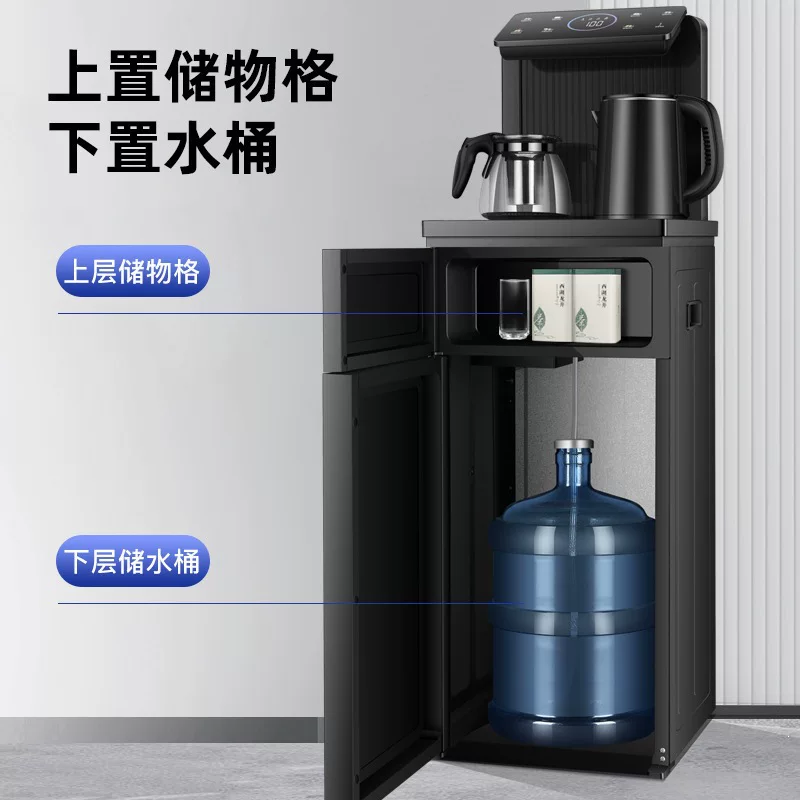 茶吧机智能饮水机立式温热双出水冷热两用全自动即热式煮茶器