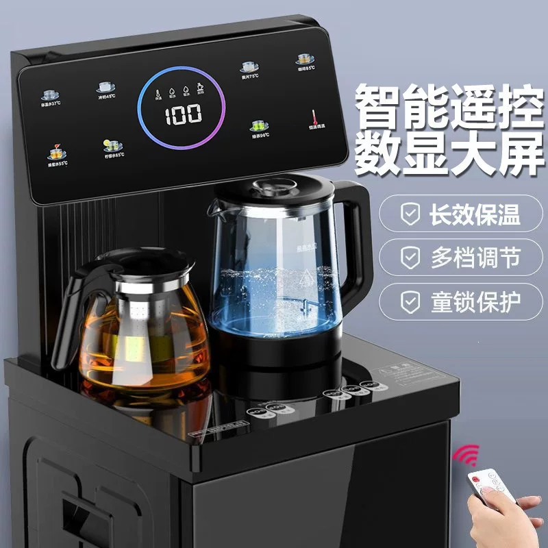 茶吧机智能饮水机立式温热双出水冷热两用全自动即热式煮茶器