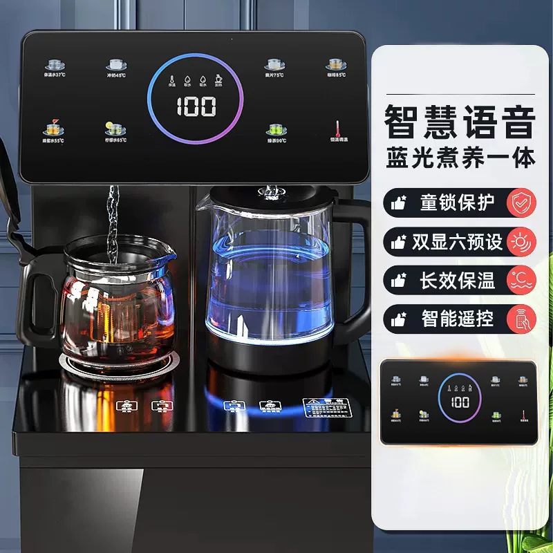 茶吧机智能饮水机立式温热双出水冷热两用全自动即热式煮茶器