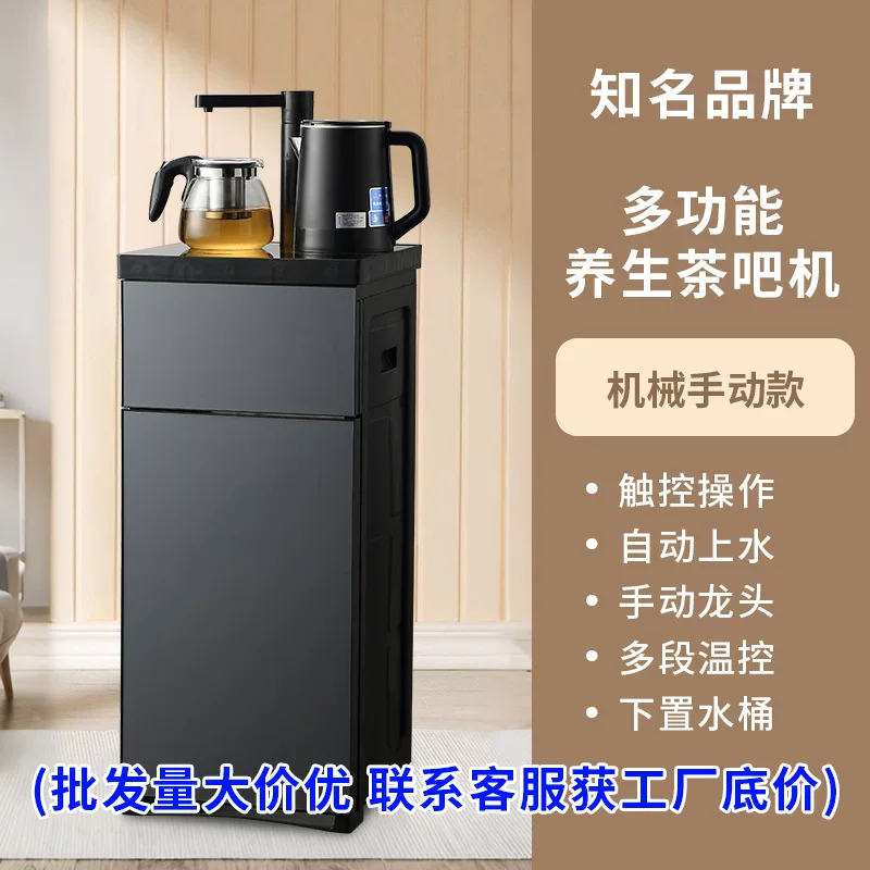 茶吧机家用即热式煮茶器烧水机温热双出水立式冷热饮水机礼品批发