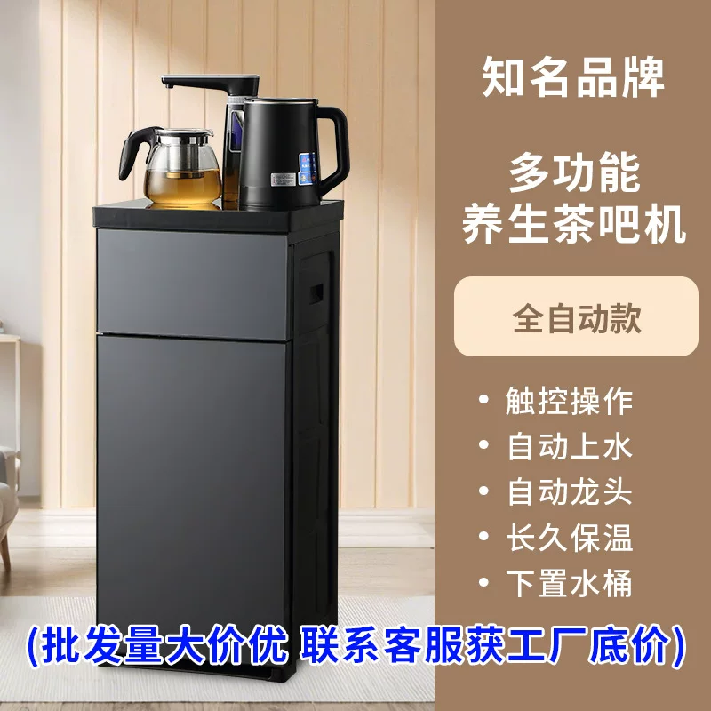 茶吧机家用即热式煮茶器烧水机温热双出水立式冷热饮水机礼品批发