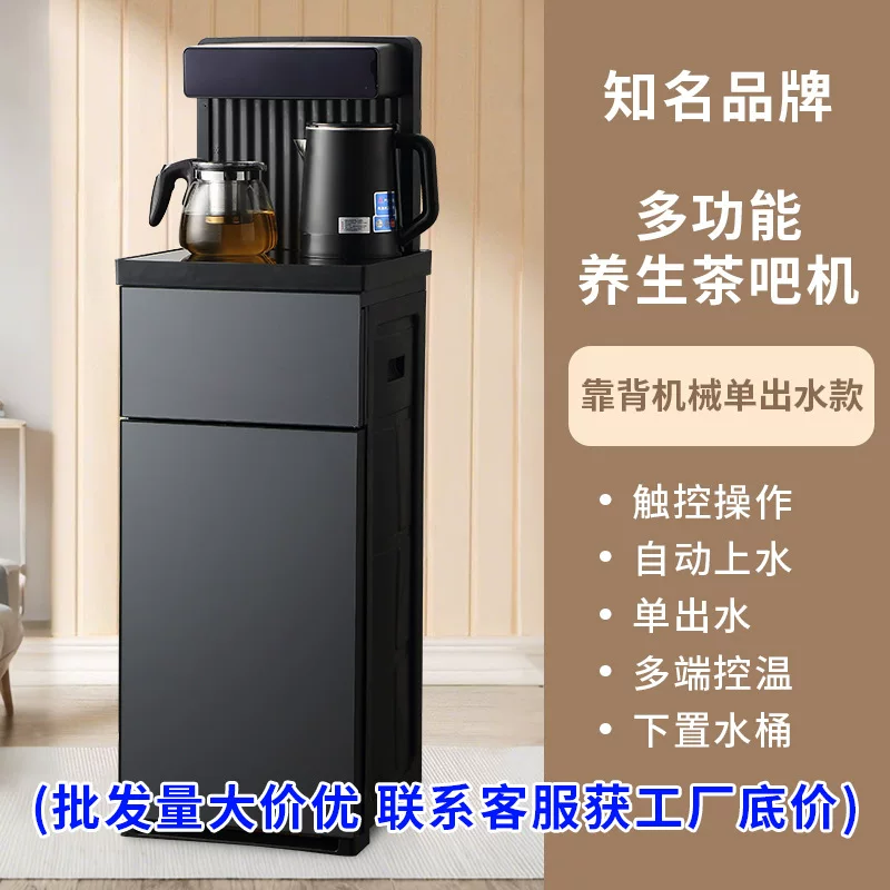 茶吧机家用即热式煮茶器烧水机温热双出水立式冷热饮水机礼品批发