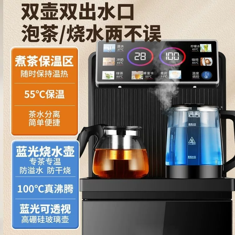 跨境110V冷热两用多功能茶吧机饮水机下置水桶双屏显示茶吧机