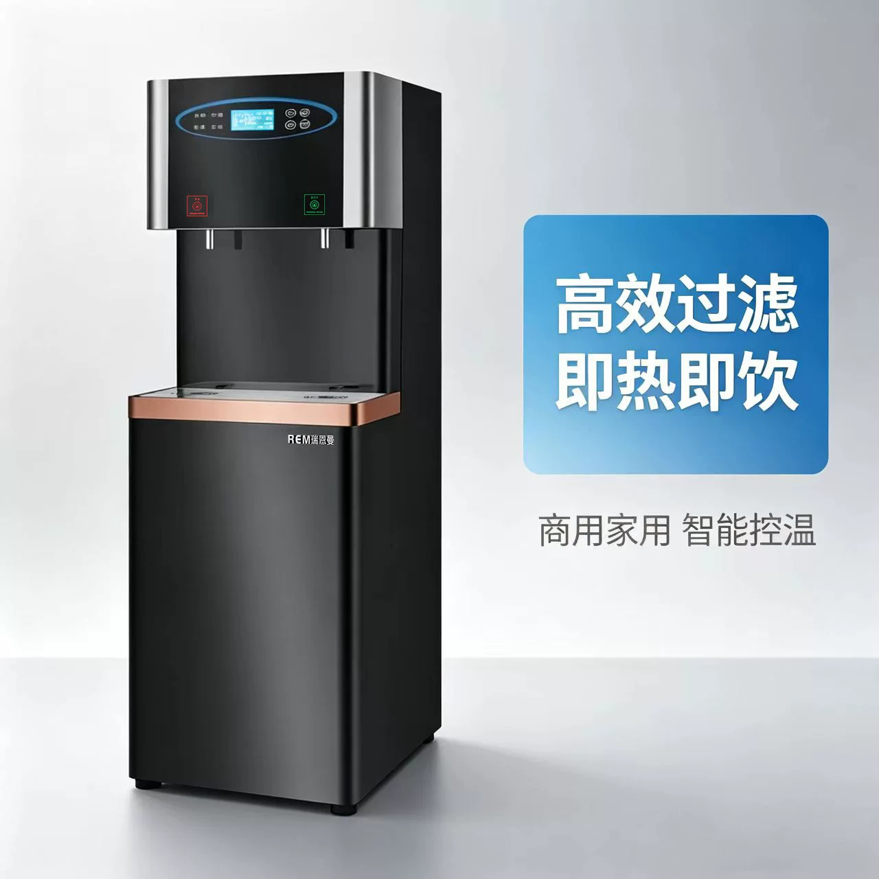 办公室单位商用饮水机立式一体冷热两用直饮机净水器步进式开水器