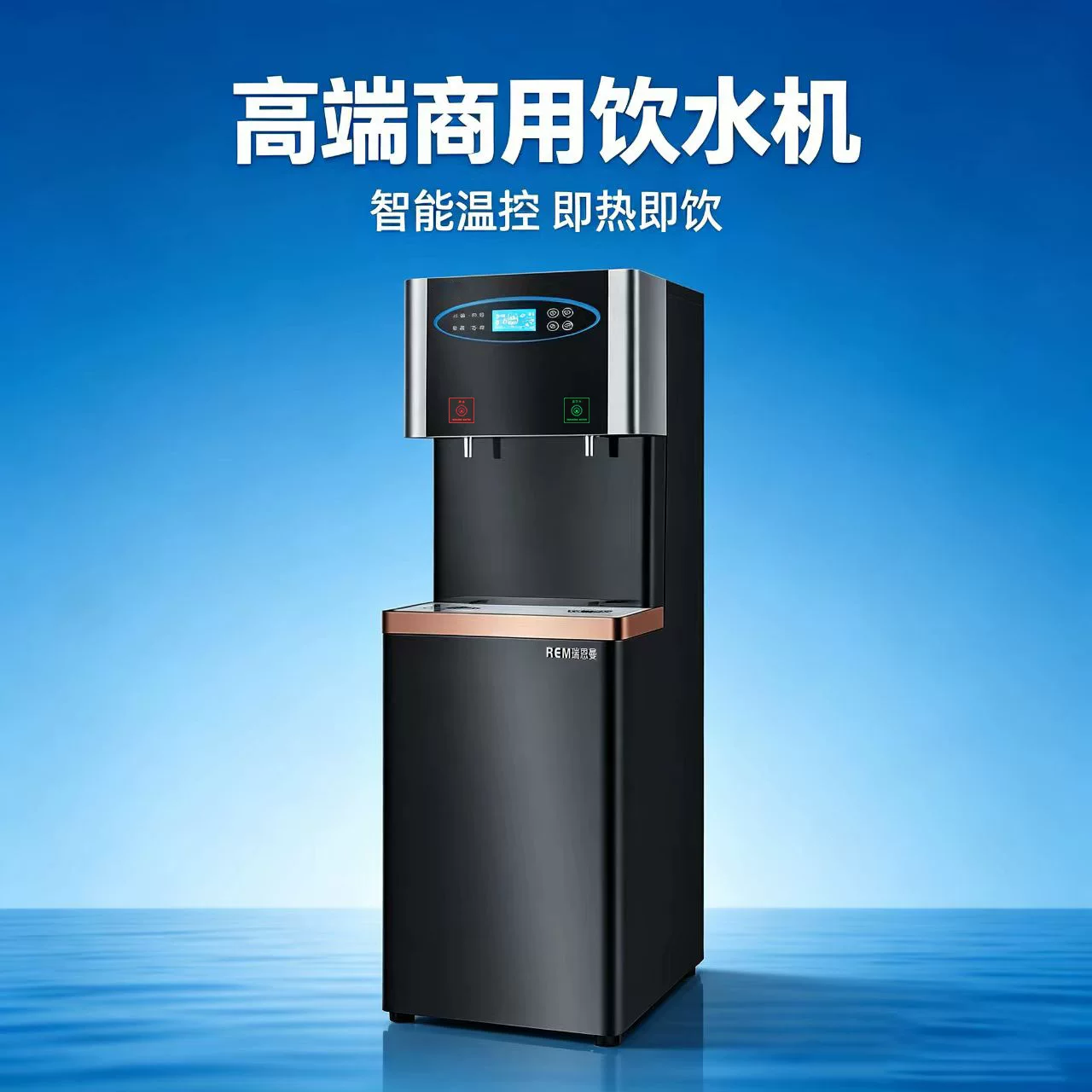 办公室单位商用饮水机立式一体冷热两用直饮机净水器步进式开水器