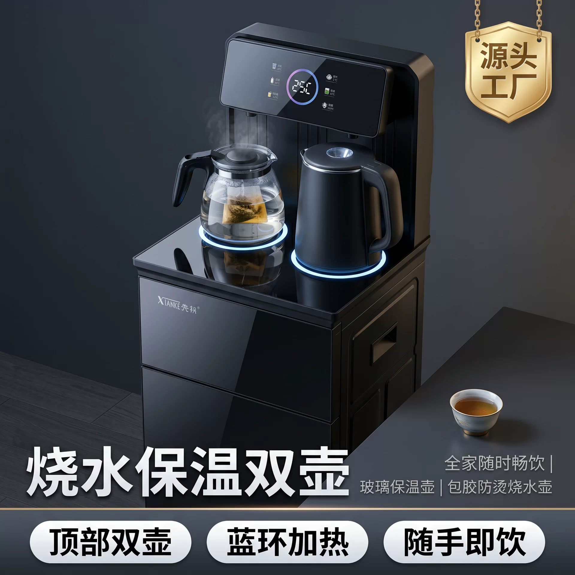智能语音茶吧机家用全自动上水立式饮水机办公室泡茶机一件代发