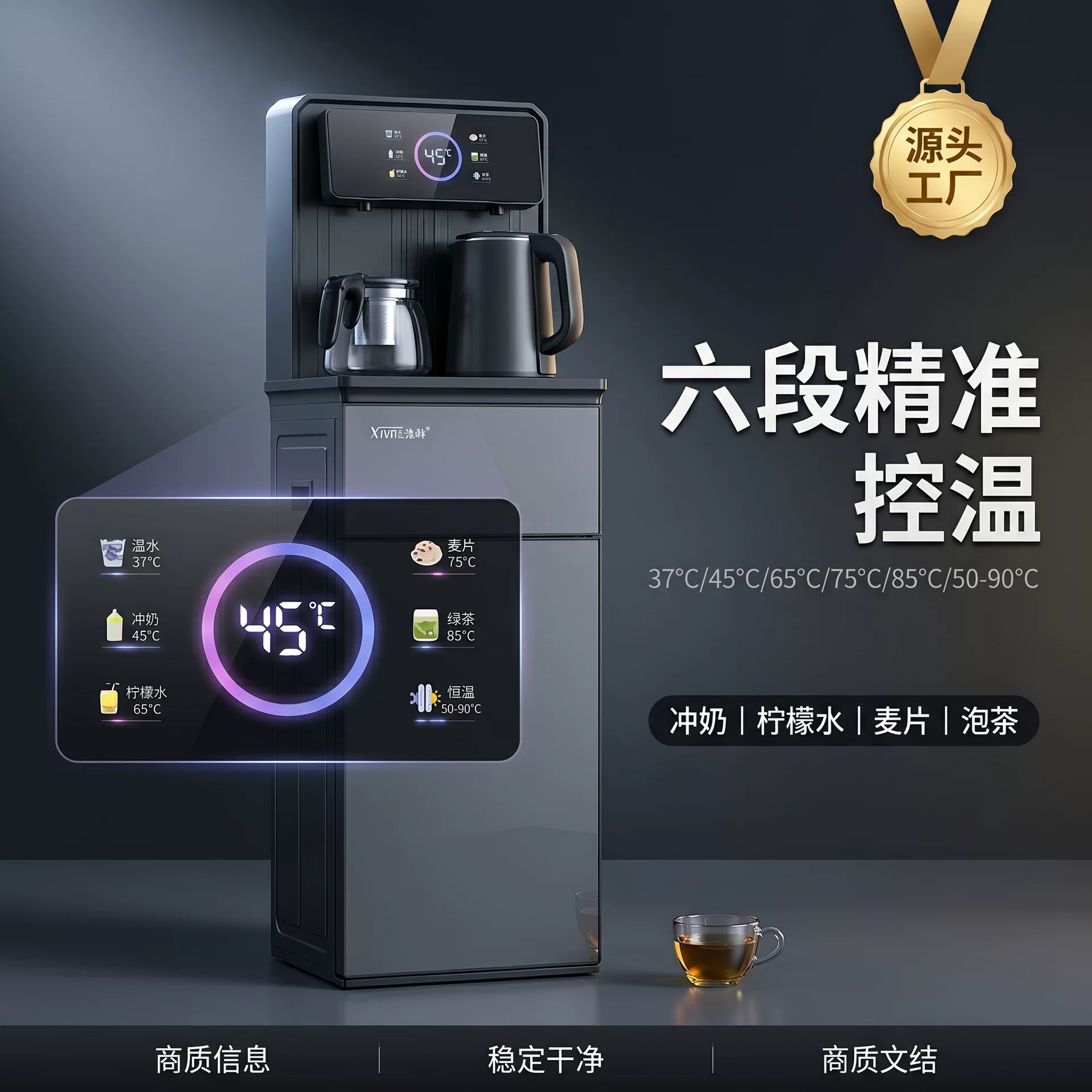 智能语音茶吧机家用全自动上水立式饮水机办公室泡茶机一件代发
