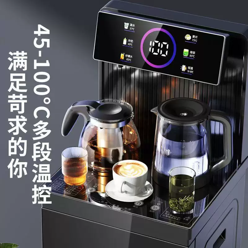 批发全自动茶吧机一体机家用语音款多功能泡茶机冷热两用饮水机智