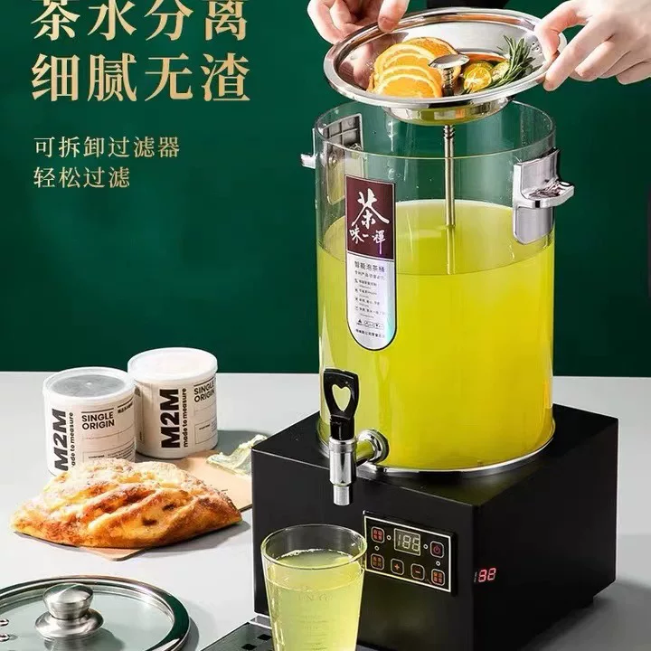 乌梅汤机智能泡茶桶伟纳斯煮茶器欣琪商用大容量电热酸梅汤熬煮机