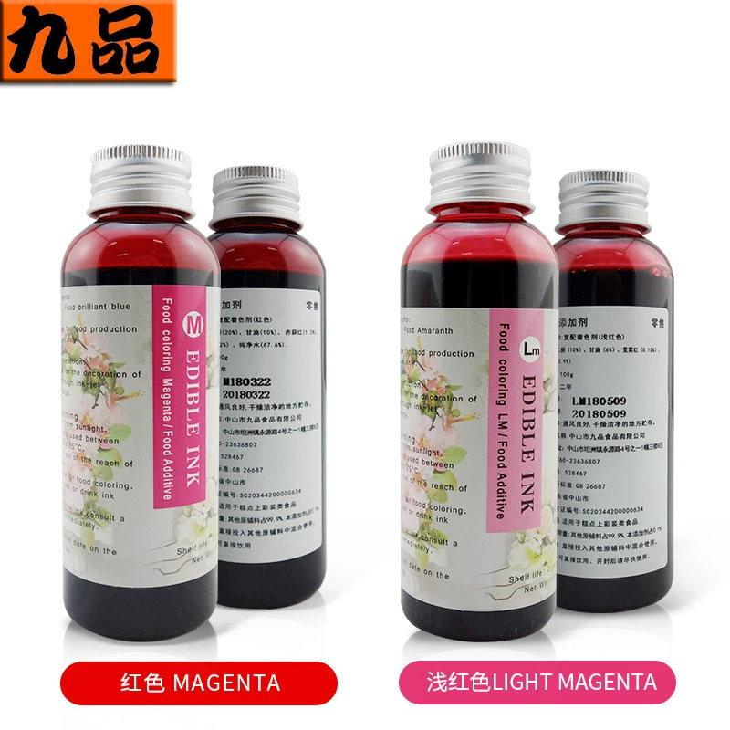 九品数码蛋糕打印机食用墨水 咖啡拉花机食用墨水 答案奶茶机