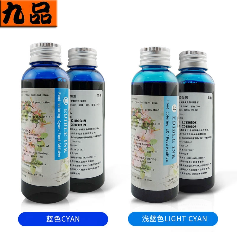 九品数码蛋糕打印机食用墨水 咖啡拉花机食用墨水 答案奶茶机